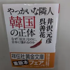 Mitsuhiro Enomoto様 リクエスト 9点 まとめ商品