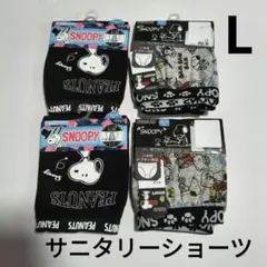 スヌーピー　サニタリーショーツ　生理下着　女性下着