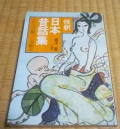 Item thumbnail for item 323351a5-bfbd-4653-af40-c48dcb686f89