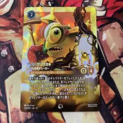 ディズニーロルカナ エンチャンテッド マイクワゾウスキ モンスターズ