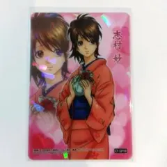 神楽　正座　銀魂　　キラ　ウエハース　カード　レトロ　レア　昔　ガム　グッズ 神楽 正座 銀魂 キラ ウエハース カード レトロ レア 昔 ガム グッズ
