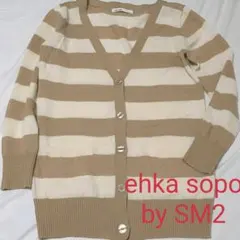 エヘカソポ　ニットカーディガン