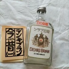 電気ブラン　神谷バー　復刻版 電気ブラン 125周年記念ボトルセット」を1,250本の数量限定発売