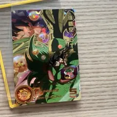 MM2−038孫悟空：GT　スーパードラゴンボールヒーローズ