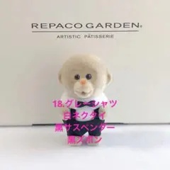 same様専用。シルバニアファミリー　赤ちゃん　タキシード　スーツ