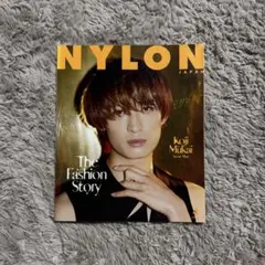NYLON JAPAN 2023年4月号 向井康二 表紙