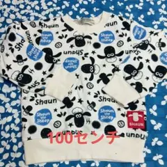 Shaun the Sheep トレーナー 100cm