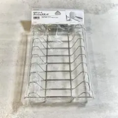 【新品未使用】ディッシュスタンドのサムネイル