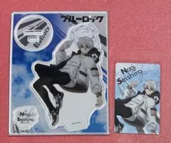 ブルーロック アクロバット 凪誠士郎 アクスタ