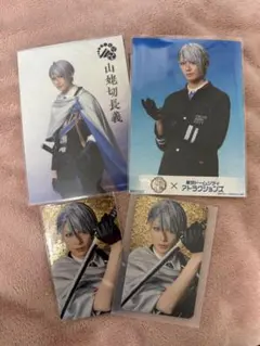 ミュージカル刀剣乱舞 山姥切長義