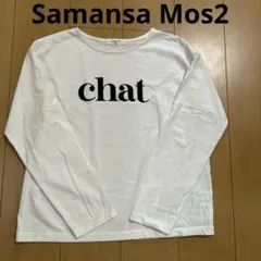 Samansa Mos2 プリント長袖Tシャツ