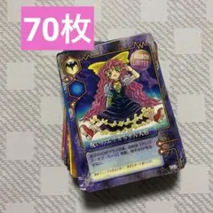 2025年最新】ミラクルVマスターの人気アイテム - メルカリ