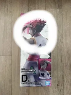 HUNTER×HUNTER 一番くじ D賞ヒソカ(通常) - メルカリ