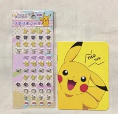 ポケモン　プチプチシール&ピカチュウのミニメモ帳