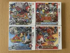 3DS用の妖怪ウォッチシリーズ、4本セット。