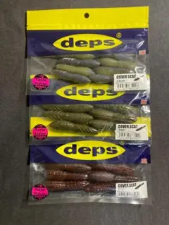 デプス カバースキャット4インチ10袋セット 早い者勝ち！ - メルカリ