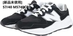 [新品未使用]ニューバランス　スニーカー 57/40 M5740CBD