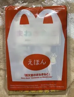 Item thumbnail for item c7604ed6-b87c-4c36-9a1d-87828bb98a24