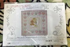 片山あゆ子コレクション 薔薇が大好きタペストリーフルセット - メルカリ