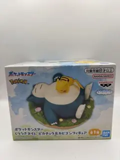 ポケモン カビゴンとピカチュウ フィギュア