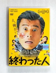 2026年最新】舘ひろしの人気アイテム - メルカリ