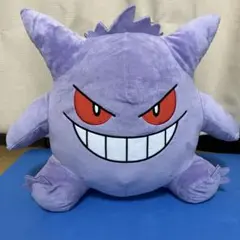 〜引越しセール〜ゲンガー ぬいぐるみ