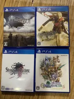 PS4 ファイナルファンタジー 4作品