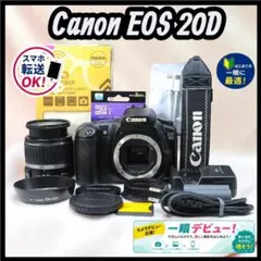 Canon EOS 20D 手ぶれ補正レンズ付 スマホ転送OK 初心者向け011 手ぶれ補正レンズ付 Canon EOS 20D スマホ転送OK 初心者向け11 - メルカリ