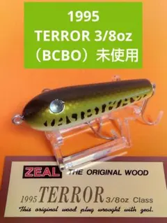 2025年最新】ZEALルアーの人気アイテム - メルカリ