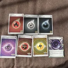 ポケカ　エネルギー　まとめ　未開封パック付きランダム