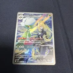 2025年最新】シロナのロズレイド ARの人気アイテム - メルカリ