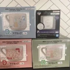 ポケモン マグカップ3個＋グラスセット　一番くじ