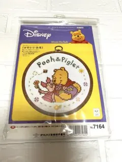 オリムパス　クロスステッチ刺繍キット　ディズニー　プーさん　かわいいお花