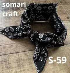 mikoto様 リクエスト 3点 まとめ商品