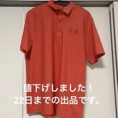 アンダーアーマー　ポロシャツ　XLのサムネイル