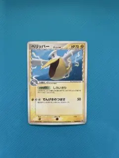 2026年最新】140/PCG-P ペリッパーδ-デルタ種の人気アイテム - メルカリ