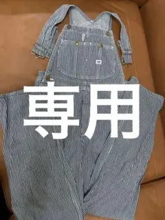 Lee ヒッコリー ストライプ オーバーオール 0294 28 × 33