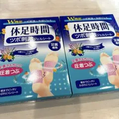 machi様 リクエスト 3点 まとめ商品