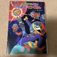 Item thumbnail for item da5ddbed-0b91-403b-9782-c69833a006ee