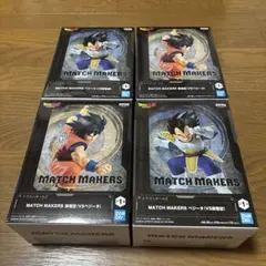ドラゴンボールZ MATCH MAKERS フィギュア 4個セットのサムネイル