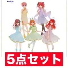 G*K様 みんなのくじ　フィギュア　五等分の花嫁　チャイナプリンセス