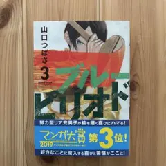 Item thumbnail for item 3629205a-71fb-43a6-85ee-6f4cfbd9d905