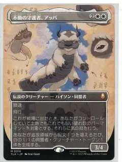 Item thumbnail for item e1c50366-f0e5-489f-bee2-9dea4e62f74c