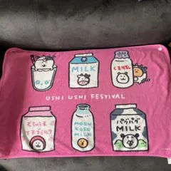 2025年最新】自分ツッコミくま ハッピーバッグの人気アイテム - メルカリ