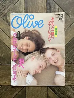 Olive 1989年7月3日号 163　簡単メークで海へ行こうよ！のサムネイル