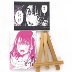 2025年最新】推しの子 アイ キャンバスボードの人気アイテム - メルカリ