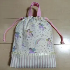 ピンク系 ゆめかわ ユニコーン ストライプ柄 お着替え袋 シューズ入れ 巾着袋