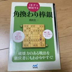 ゆず様 リクエスト 3点 まとめ商品