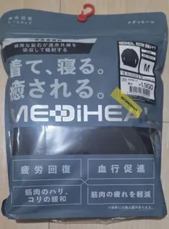 ​【新品】ワークマン メディヒール ROOM 長袖シャツ M ブラック 疲労回復