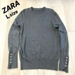 ZARA グレー長袖ニット　ボタン付き袖　Ｌサイズ